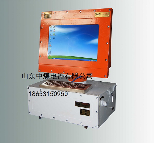 防爆計算機(jī),礦用計算機(jī),防爆計算機(jī)多顯示