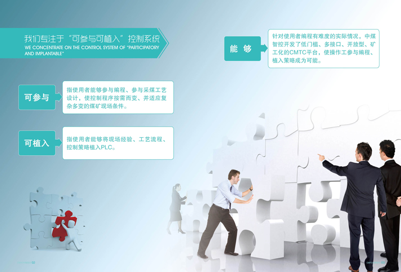 防爆計(jì)算機(jī)、防爆電腦