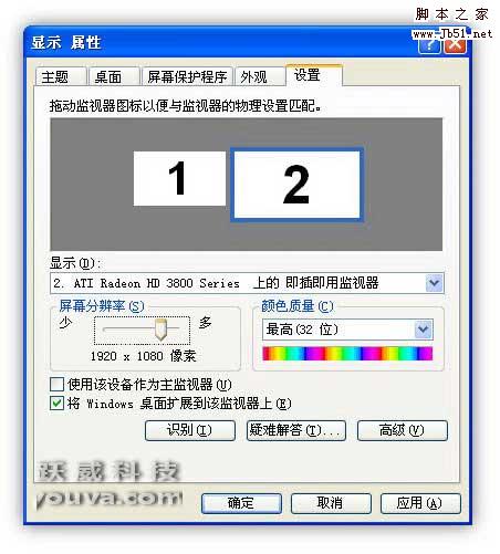 防爆計算機，防爆電腦